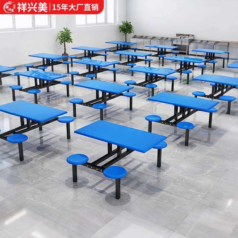 不锈钢餐桌学校食堂餐桌椅单位餐桌4人6人8人员工厂快餐连体桌椅