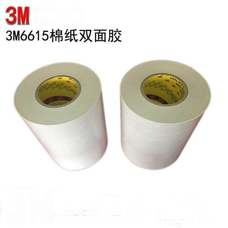 3M6615 白色棉纸无纺布胶带 pp橡胶塑胶专用胶布 0.15mm厚 透明