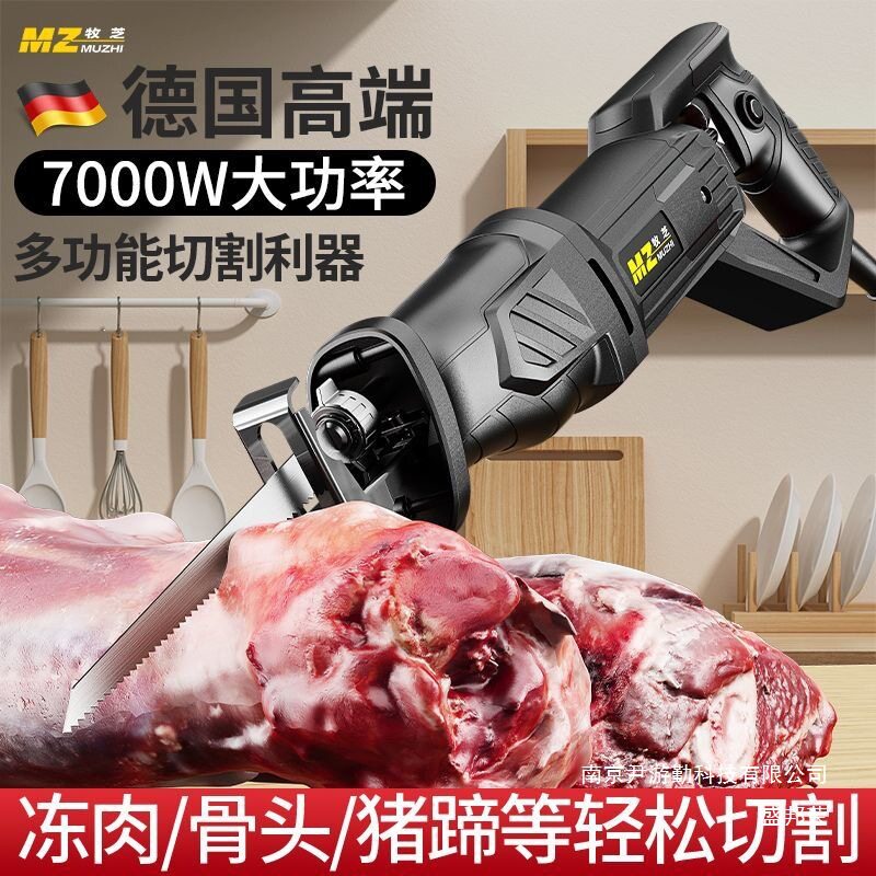 家用电动锯骨机剁切割排骨猪蹄冻肉大牛羊骨头商用小型手持往复锯