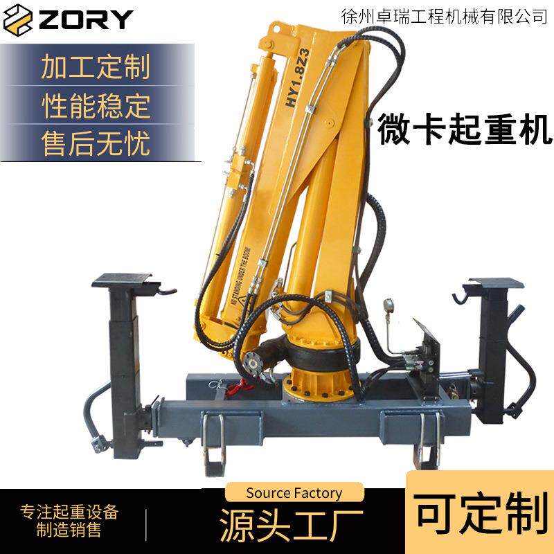 1.8吨微卡折臂起重机小型轻卡随车吊1吨4.6米皮卡液压吊车重汽东