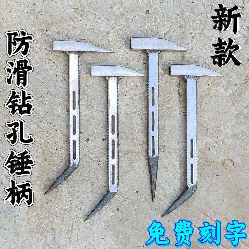 新款工地建筑铝膜专用工具铝木尖头一体成型锤子榔头正宗防滑锤柄
