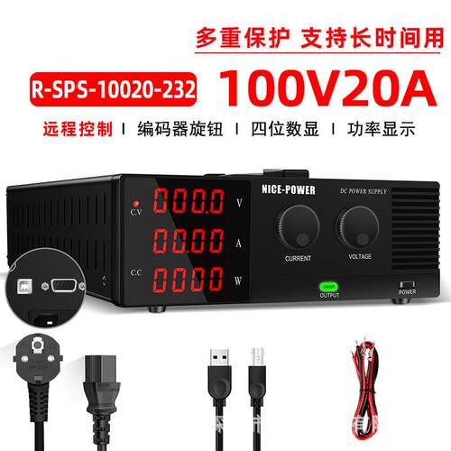 可编程大功率直流稳压电源100V20A可调电源R-SPS10020-232程控款