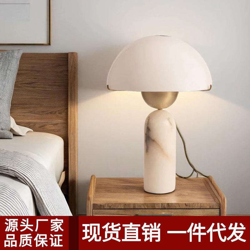 轻奢大理石茶几台灯北欧样板间民宿卧室书房蘑菇台灯售楼创意台灯