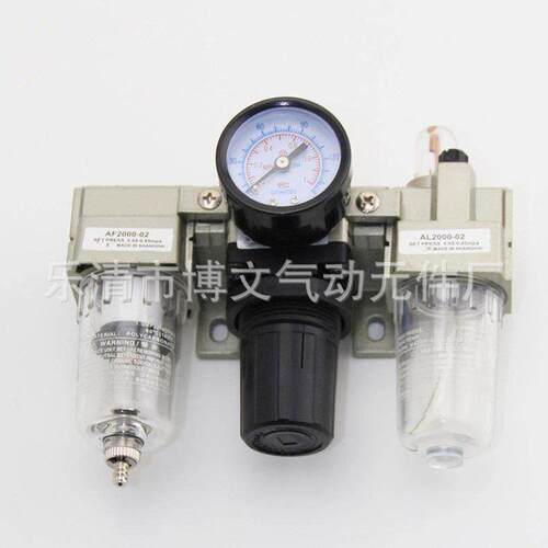供应三联件 油水分离器 空气过滤器 AC2000-02 (2分)