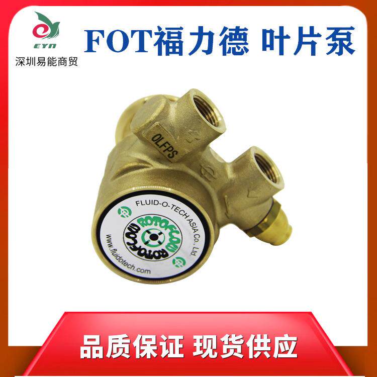意大利原装进口福力德 等离子切割机冷水泵 替代PROCON