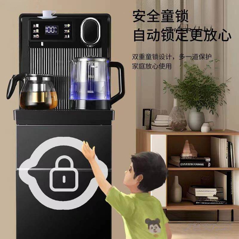 饮水机家用办公制冷热立式高档全自动下置式桶语音茶吧机