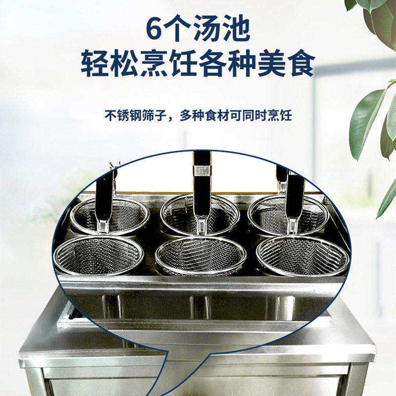 台式六头电热炉多孔煮面商用快速煮面炉大功率麻辣烫锅烫粉汤面桶
