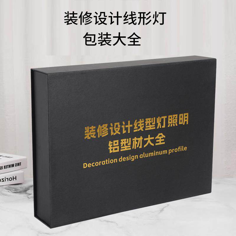 装修设计线性灯照明铝材设计师手提展示箱线灯铝槽材料灯槽样板箱