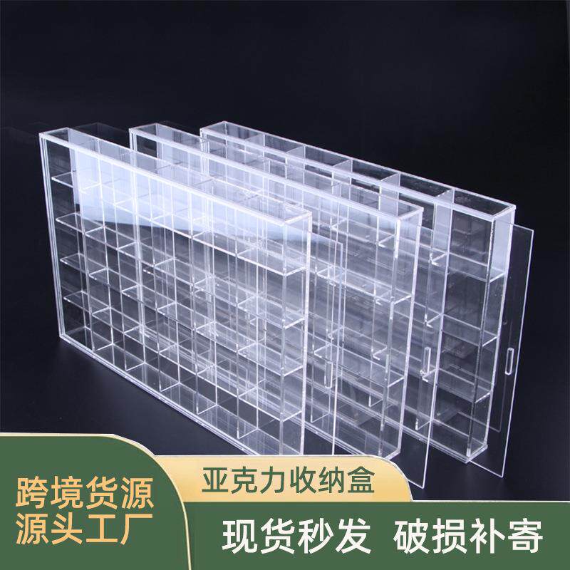 透明亚克力珠宝首饰展示盒创意精品店珍珠珠子配件收纳盒厂家供销