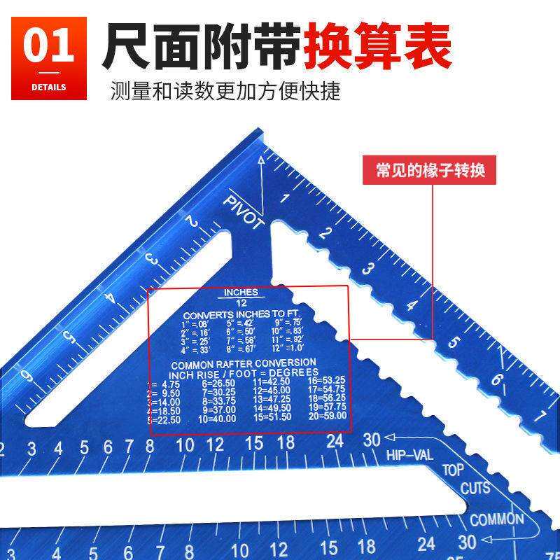 加厚铝合金三角尺45度量角器高精度木工直角尺不锈钢公制英制刻度
