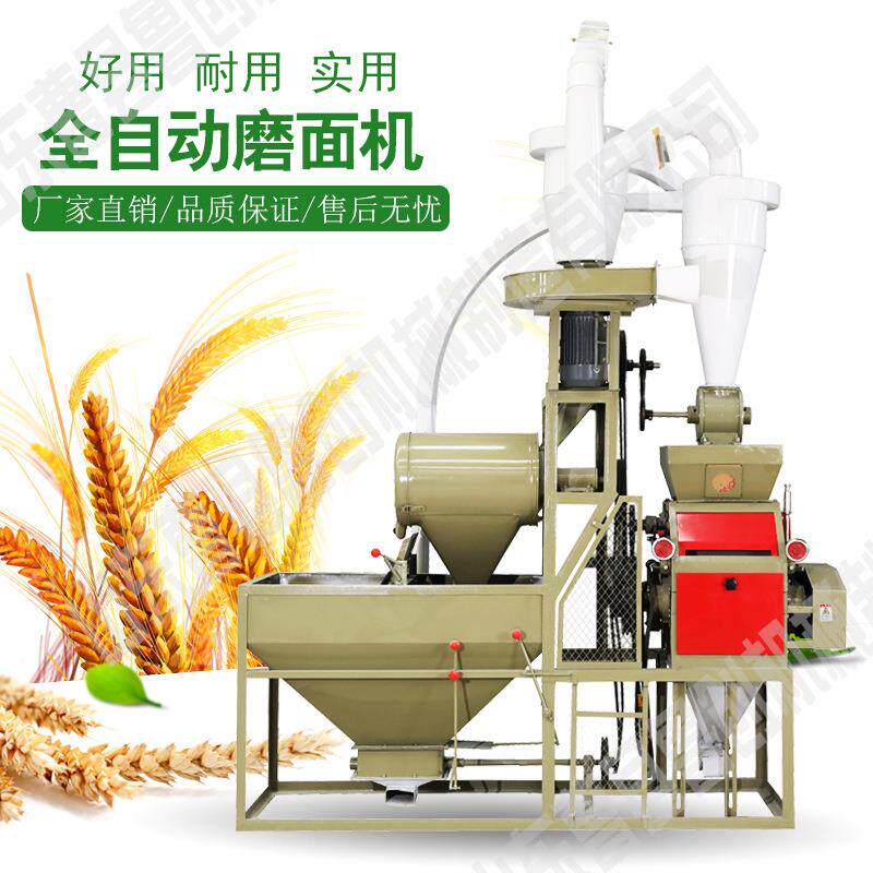 四川小麦面粉机 家用磨面机 对辊式面粉加工设备 面粉白口感好