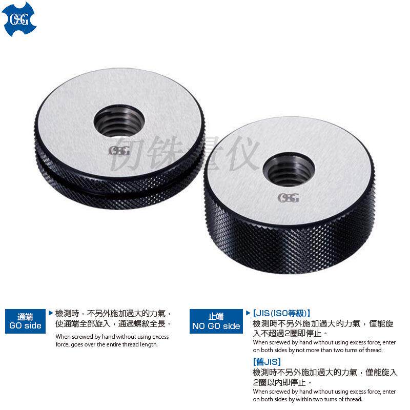 OSG原装螺纹塞规MS 1/8-40GPIP惠氏环规SM 3/16-28GRIR SM 1/4-40