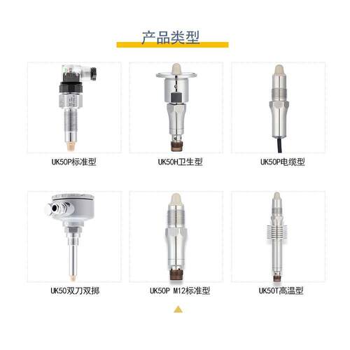 IFM易福门LMT100液位LMT110开关LMC100 LMT121 LMT102物位计