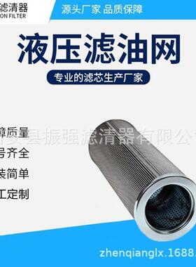 852884PS10 液压油过滤器玻璃纤维滤芯 钢厂滤网