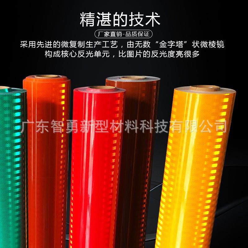 国产超工程级EGP反光膜微棱镜型交通标牌路牌反光贴刻字打印材料