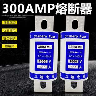 快速熔断器125AMP 150AMP 175AMP 200AMP 225AMP 1000V快熔保险