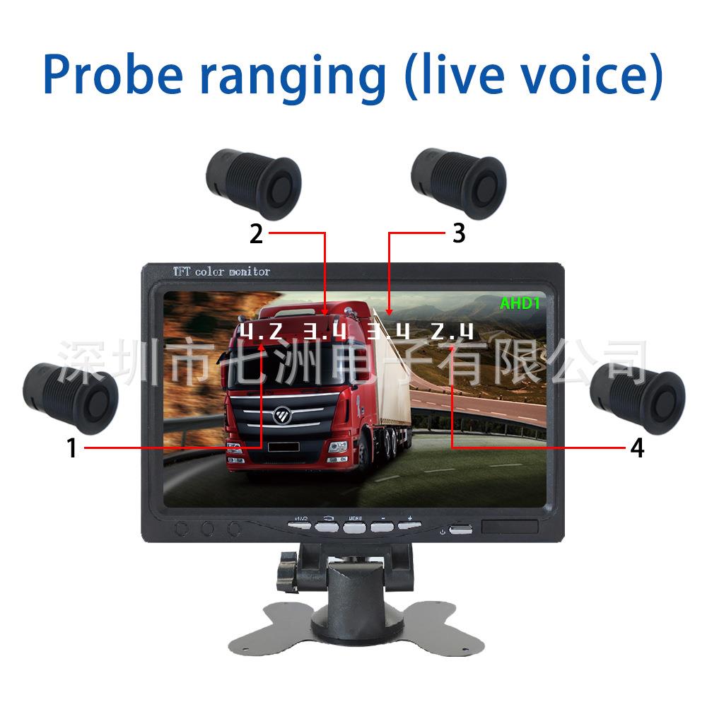 电动叉车渣土车四探头倒车雷达盲区雷达车外语音声光报警器PZ624R