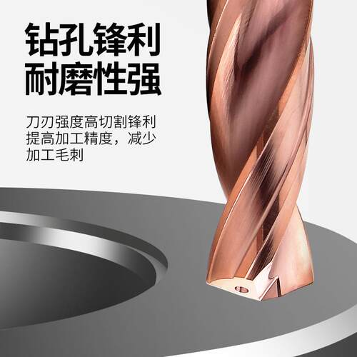 进口3D5D内冷钨钢钻头3-16mm中心出水定柄麻花钻热处理超硬材料用