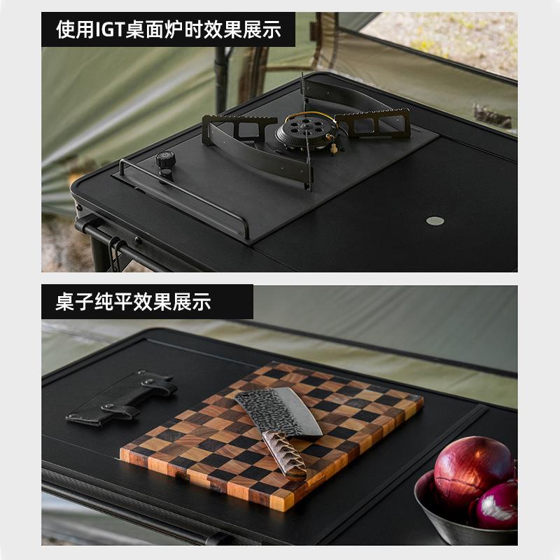 户外折叠升降桌铝合金烧烤野餐桌野营装备用品便携易装移动厨房桌