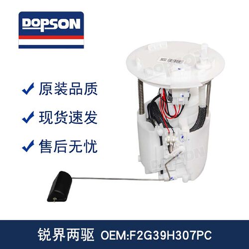 F2G39H307PCF2GZ-9H307-HF2G39H307BE锐界两驱F2GZ9H307H