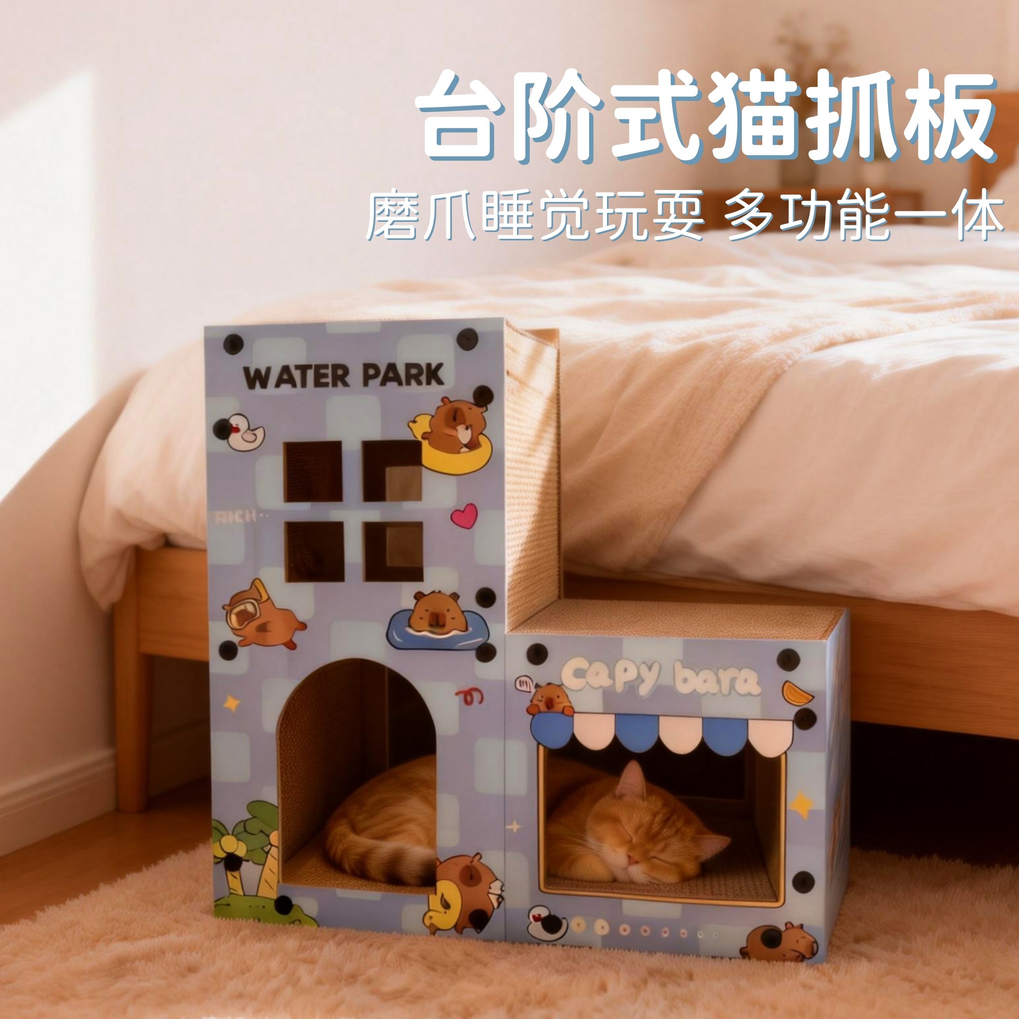 台阶猫抓板耐磨耐抓不掉屑加厚瓦楞纸猫窝一体猫咪磨爪板四季通用,宠物/宠物食品及用品,猫抓板,淘宝优惠券,粉丝福利购,淘宝优惠卷