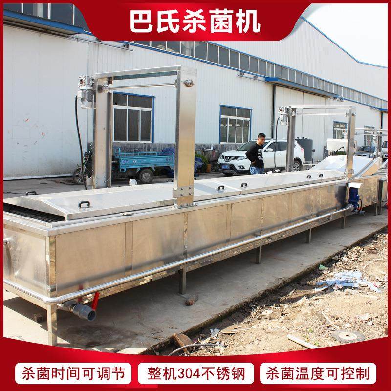 商用蔬菜蒸煮杀青机 长豆角辣椒杀青机设备果蔬低温巴氏杀菌机,机械设备,消毒灭菌设备,淘宝优惠券,粉丝福利购,淘宝优惠卷