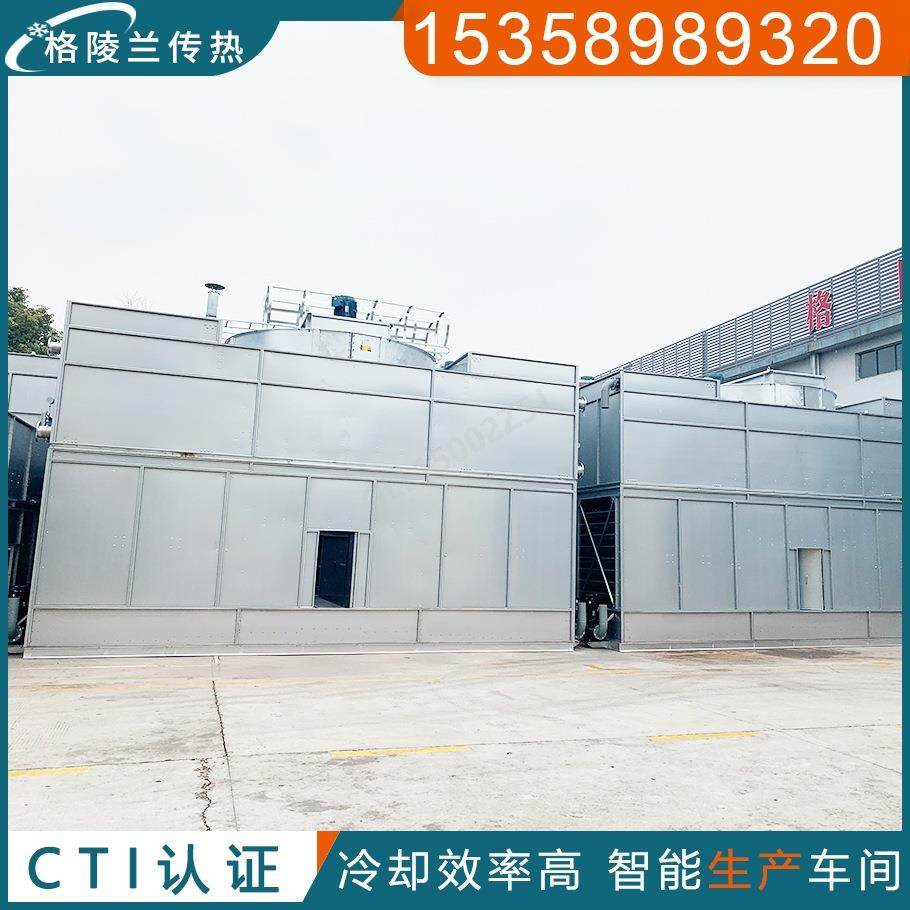 纺织行业闭式冷却塔 印染配套循环冷却系统 泡沫工艺水蒸发冷凝器,清洗/食品/商业设备,冷却塔,淘宝优惠券,粉丝福利购,淘宝优惠卷