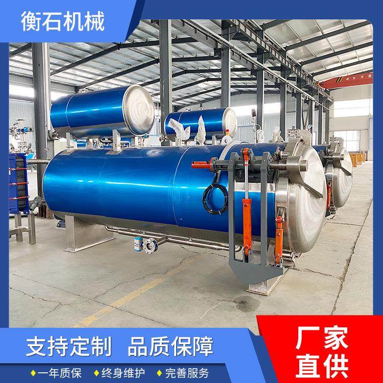 肉制品高温蒸煮杀菌锅 瓶装香菇酱高温灭菌锅 火腿肠全自动杀菌釜,机械设备,消毒灭菌设备,淘宝优惠券,粉丝福利购,淘宝优惠卷