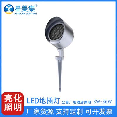 6W12W18W36W72W LED圆形照树灯景观射户外防水别墅公园亮化