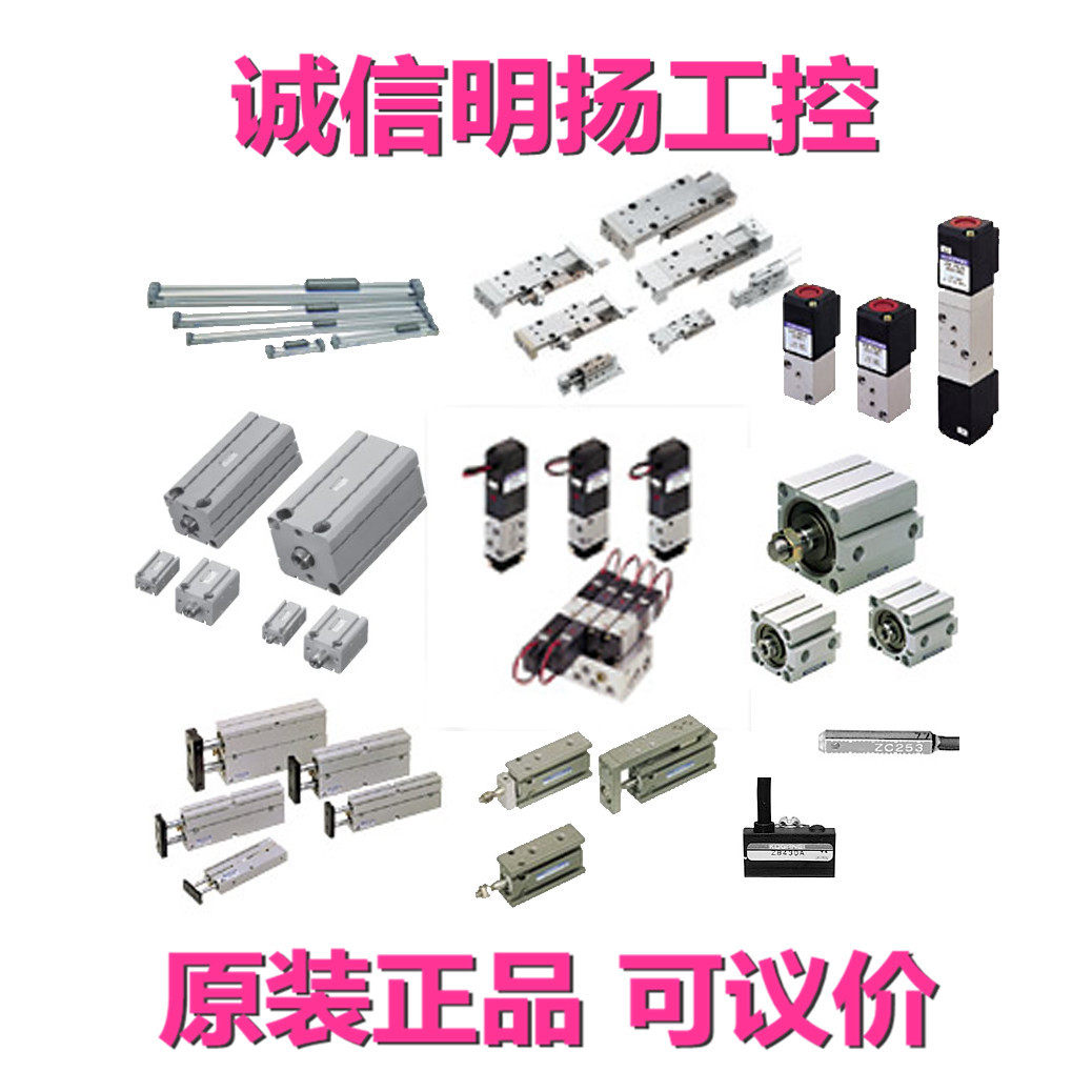 小金井气缸MGA10*15-L;缸径:10mm;行程:15mm标准气缸;