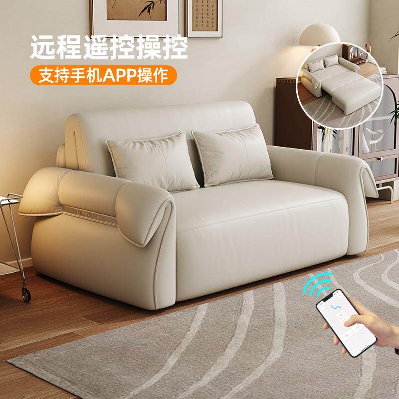 智能语音电动沙发床多功能小户型一体两用客厅卧室折叠遥控沙发床