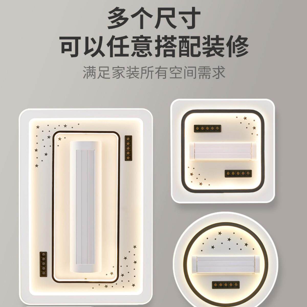 无叶风扇灯全屋智能一体超薄静音吊扇灯客厅吸顶灯主卧室灯具套餐