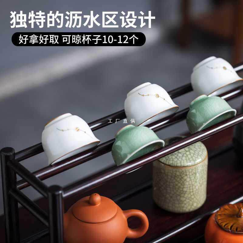 桌面博古架沥水茶杯架子茶具收纳架新中式紫砂壶置物架茶宠摆放架