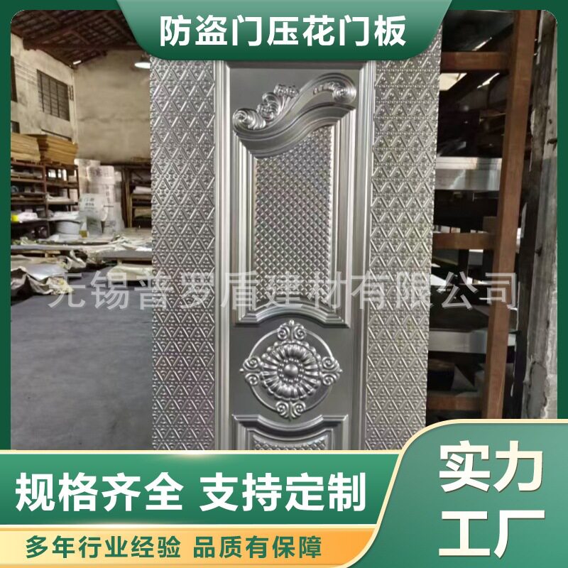轻奢装饰防盗压花冷轧板上色子母门冷轧镀锌铸铝门板套方格门板