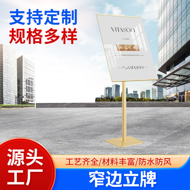 超市价格展示牌促销展示支架货架分区指示牌立式仓库标识牌标价签图片