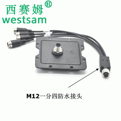 一托四防水连接器M12-12芯公母配套航空插头12m转GX12