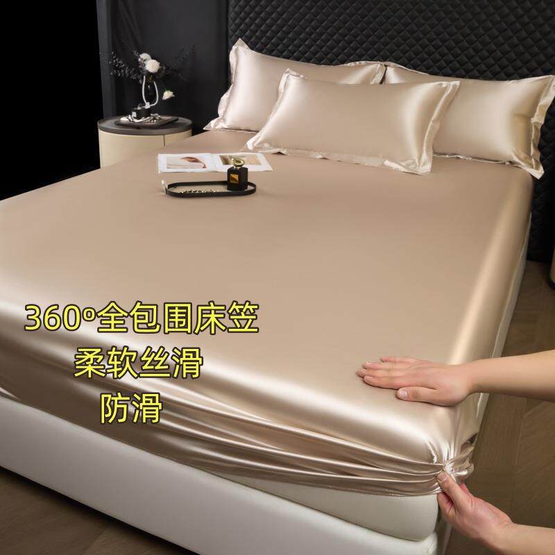 30姆米重磅真丝桑蚕丝床笠单件丝绸床罩天丝床笠冰丝床垫保护套