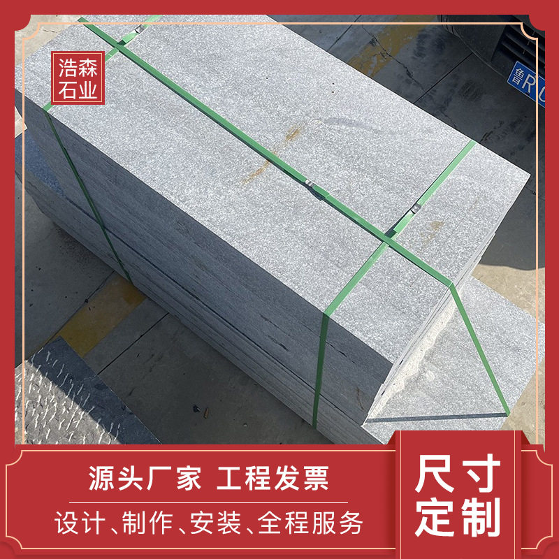 青石路侧石路沿石芝麻灰平石马路牙路缘石路边市政工程道路路边石图片