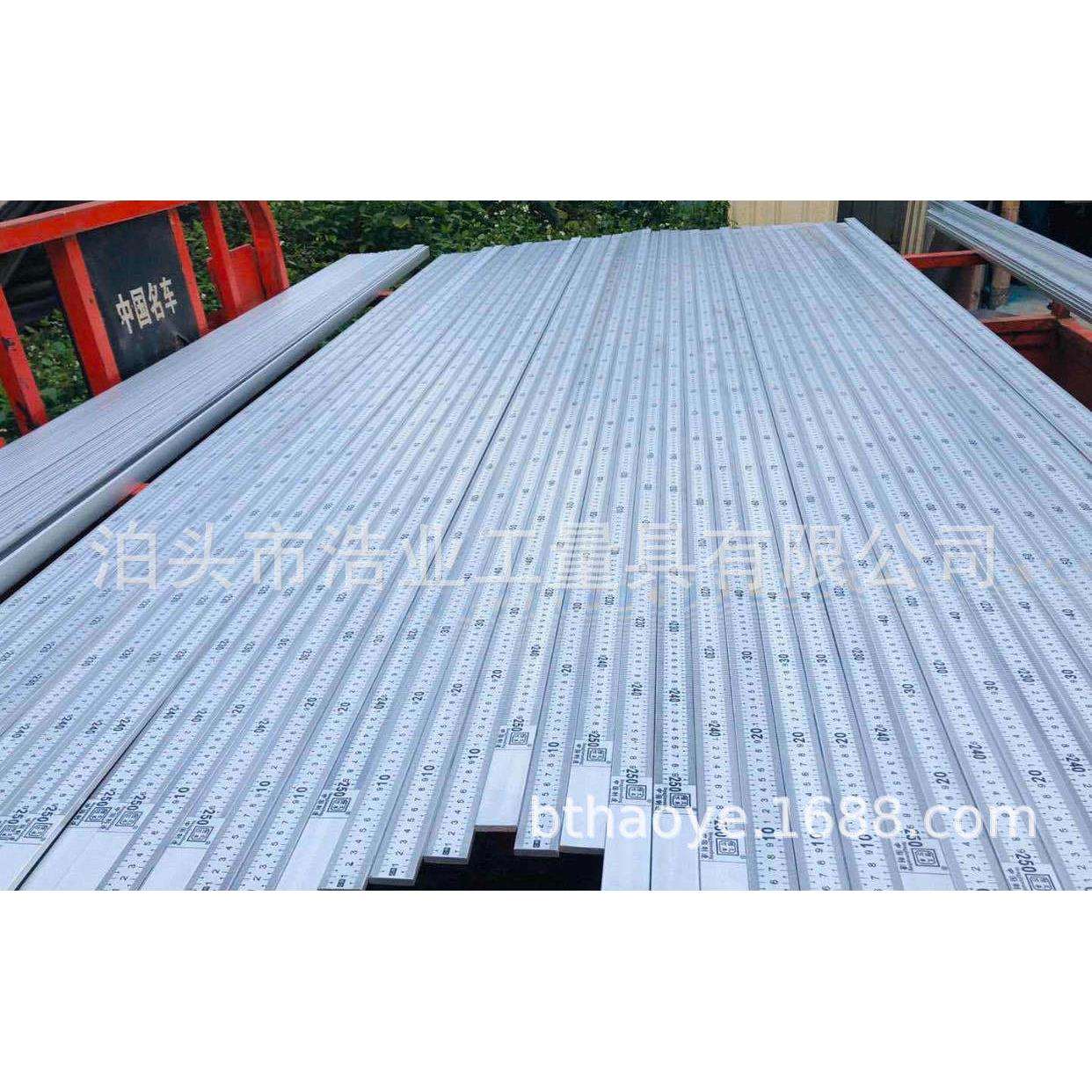 2.5米铝尺 2500x40x6铝刻度尺 铝合金粮油尺 石油防爆尺250厘米