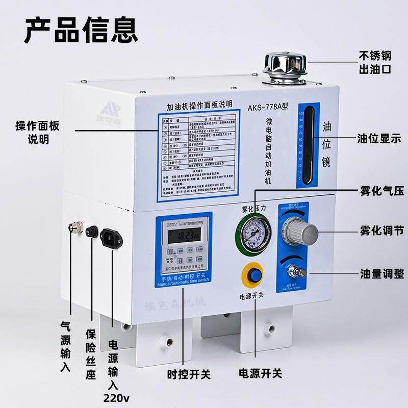 链条自动加油机涂装流水线悬挂链条喷塑喷漆电镀微电脑轨道喷油机