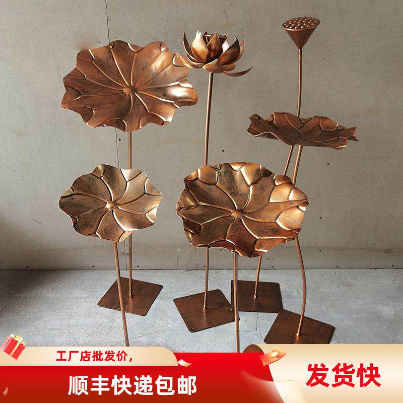 铁艺古铜荷花荷叶摆件金属莲花莲蓬过道橱窗婚礼舞台道具创意装饰