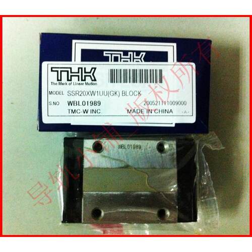 THK直线导轨滑块 SHS45C SHS45LC 线性滑动滚珠导轨滑块现货