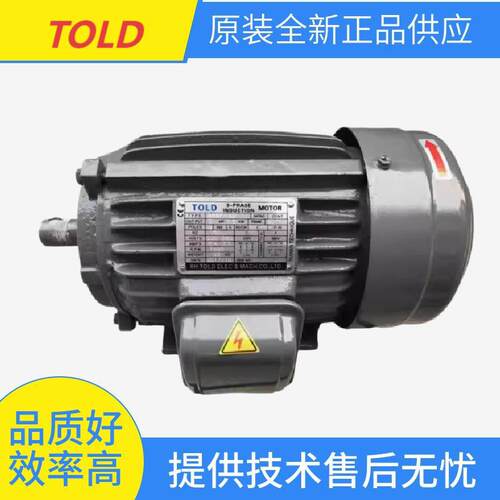 原装TOLD电机马达 AEEF-AC 2.2KW 3-PHASE INDUCTION MOTOR