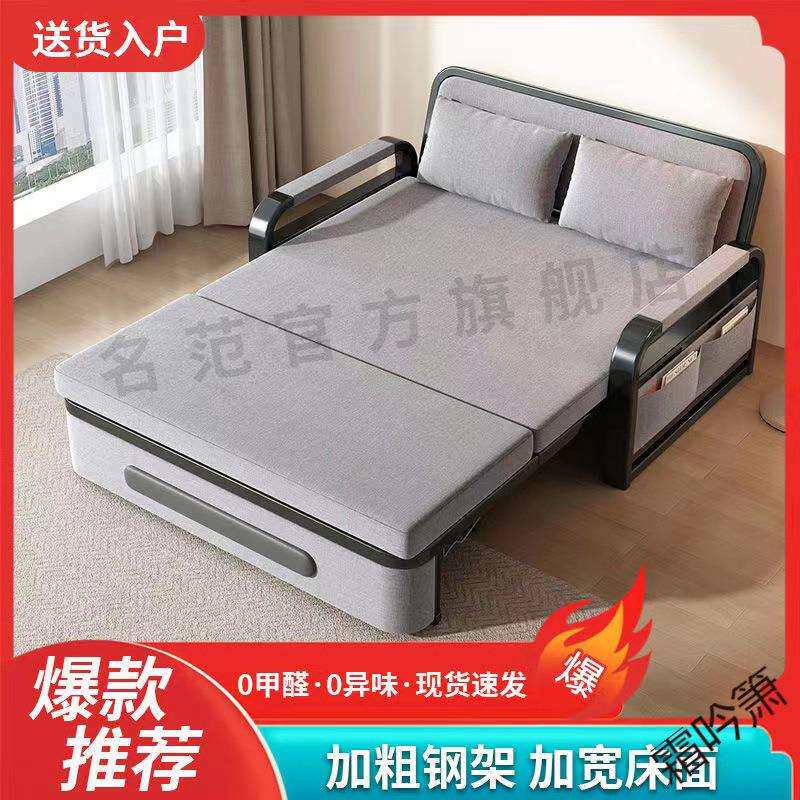 霜P2沙发床两用折叠家用客多功能伸缩床可拆洗网红午休储物床