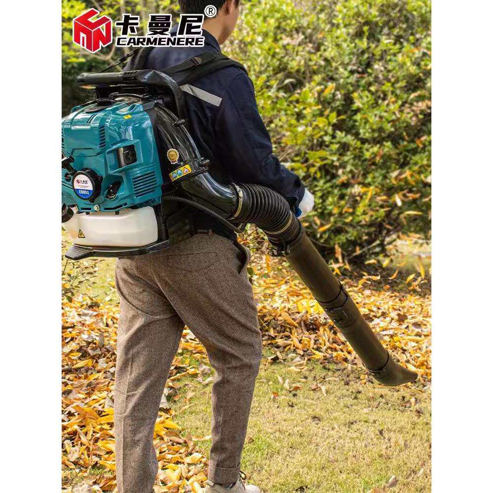 卡曼尼 EB851园林机械绿化多功能吹树叶机 树叶吹风机四冲程