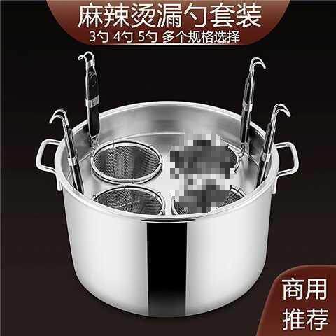 面汤桶商用粉篱捞勺麻辣烫分隔分隔笊篱冲孔粉篱架煮面桶不锈钢煮