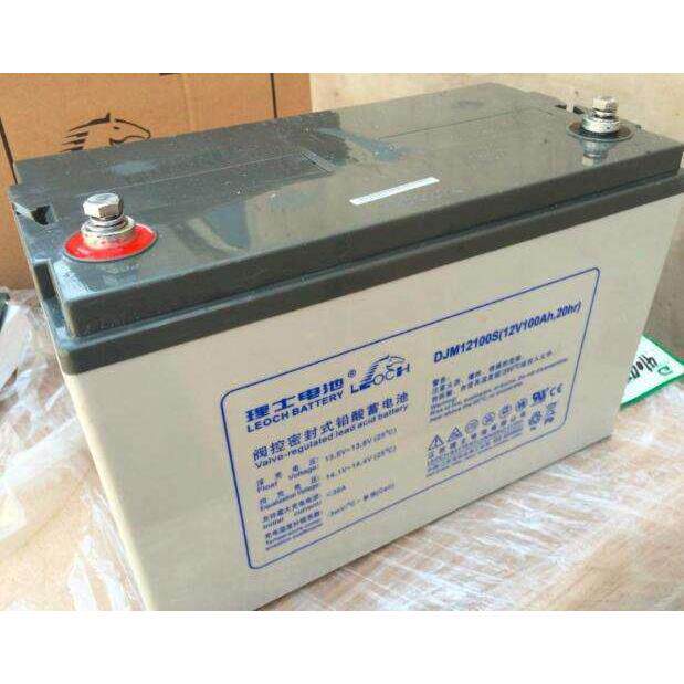 理士12V65AHDJM1265 理士电池蓄电池储蓄电池12V65AH 太阳能泰尔