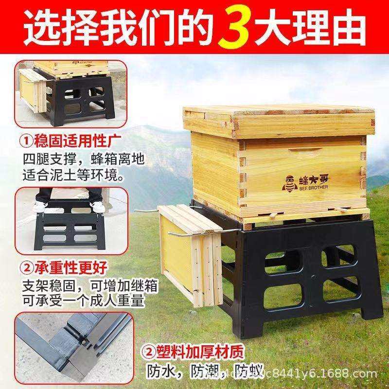 蜂箱支架可折叠多功能蜜蜂箱支腿加高防水防虫十框专用底座
