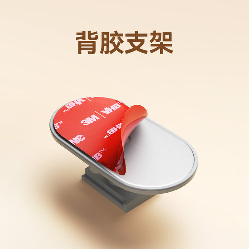 【配件】悉宠猫砂盆摄像头3M背胶支架 猫所长监控摄像头支架