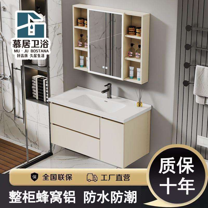 简约奶油风加厚蜂窝铝浴室柜陶瓷一体盆卫生间洗漱洗手台盆柜组合图片